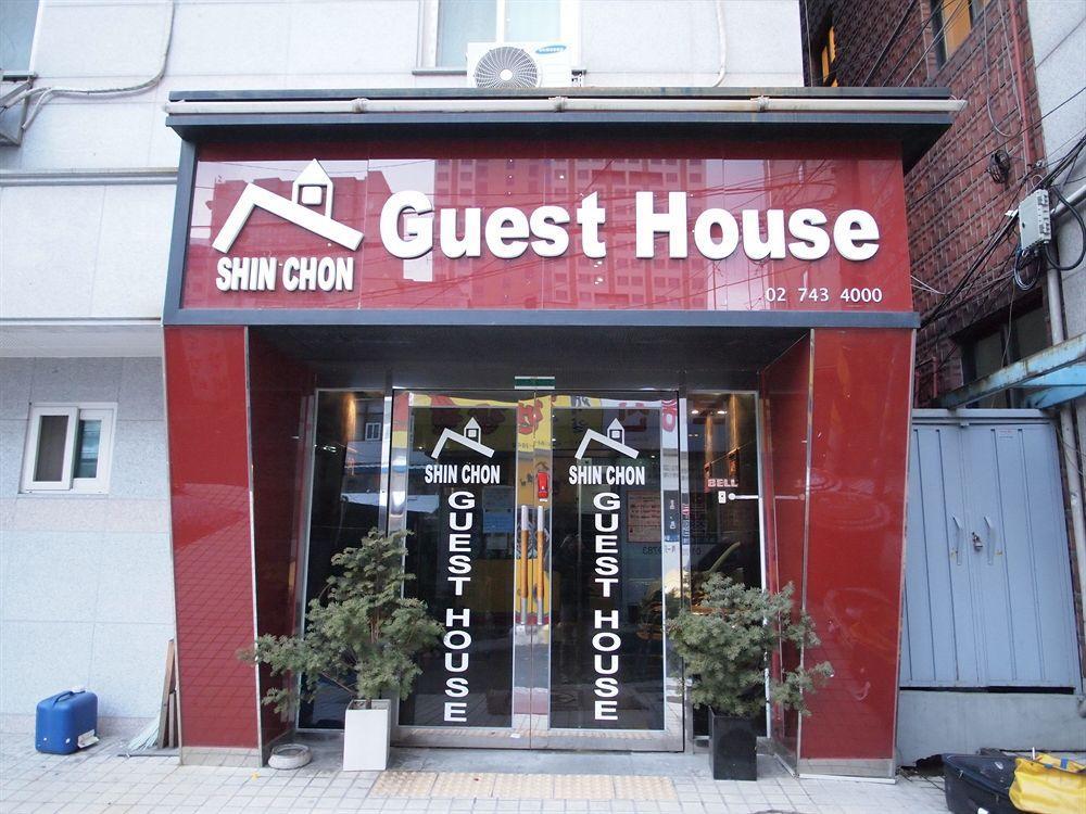 Shinchon Guest House Seul Zewnętrze zdjęcie